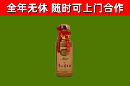 商河县烟酒回收30年茅台酒.jpg