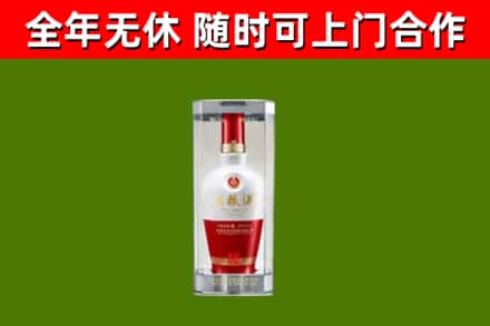 商河县烟酒回收五粮液酒.jpg