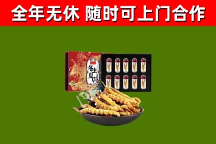 商河县烟酒回收冬虫夏草礼盒.jpg