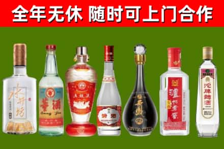 商河县烟酒回收名酒系列.jpg