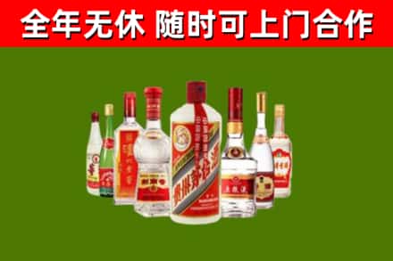 商河县烟酒回收八大名酒.jpg
