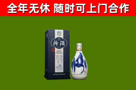 商河县烟酒回收汾酒.jpg