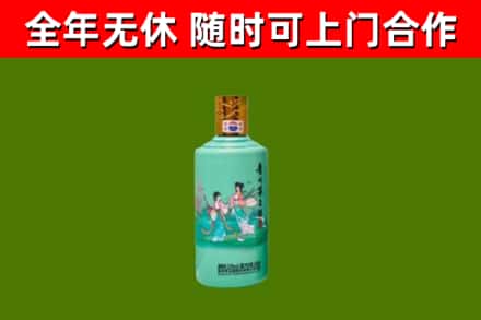 商河县回收节气茅台酒