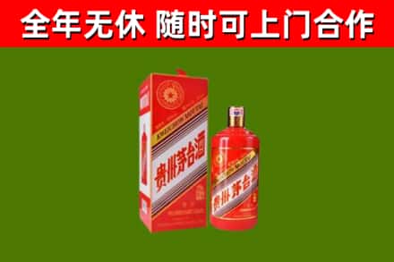 商河县烟酒回收生肖茅台酒瓶.jpg