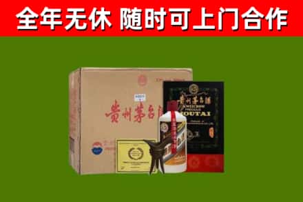 商河县烟酒回收汉帝茅台酒.jpg