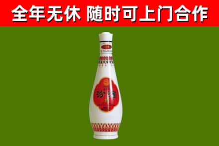 商河县烟酒回收瓷瓶汾酒.jpg