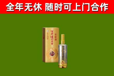 商河县烟酒回收百年泸州.jpg