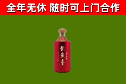 商河县烟酒回收钓鱼台.jpg