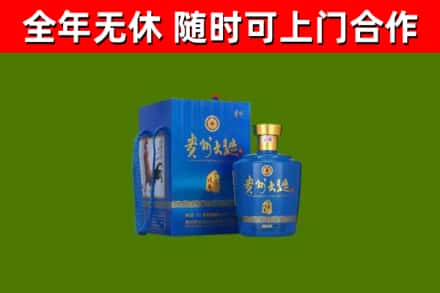 商河县烟酒回收贵州大曲.jpg