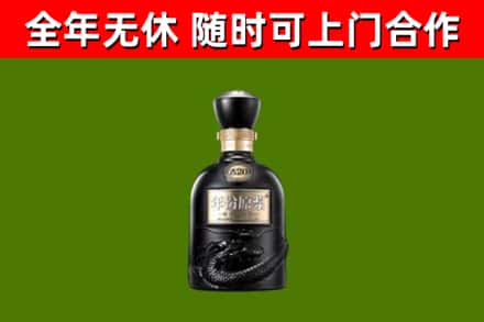 商河县烟酒回收古20酒.jpg