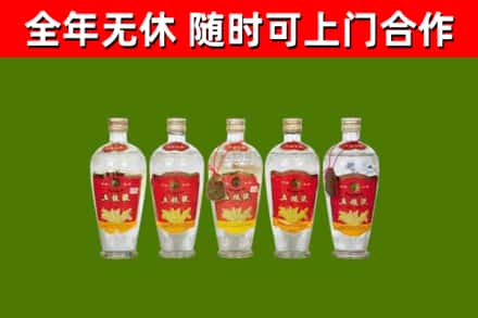 商河县烟酒回收公斤五粮液.jpg