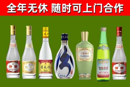 商河县烟酒回收汾酒系列.jpg