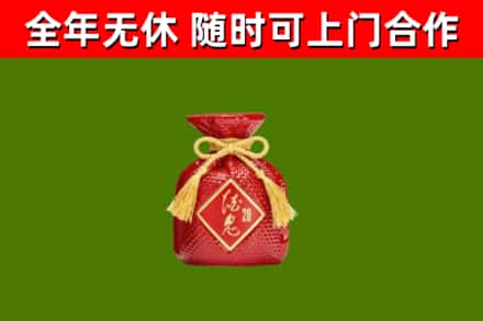 商河县烟酒回收酒鬼酒.jpg