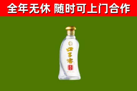 商河县烟酒回收口子窖.jpg