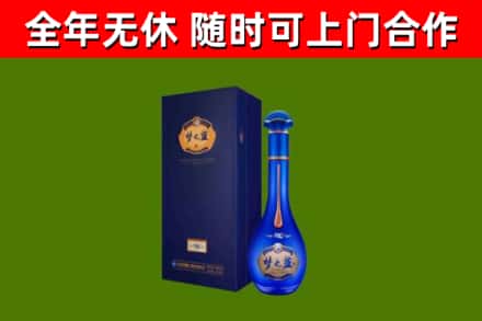 商河县烟酒回收老梦之蓝酒.jpg