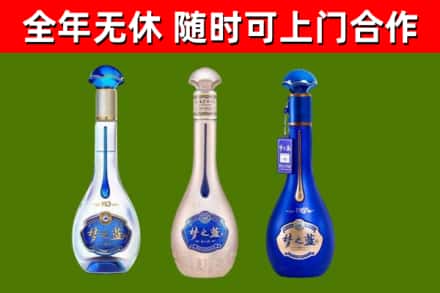 商河县烟酒回收梦之蓝系列.jpg