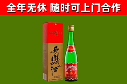 商河县烟酒回收西凤酒绿瓶.jpg