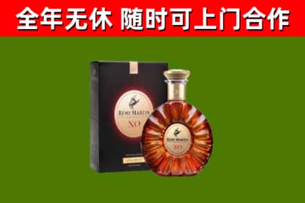 商河县回收人头马洋酒