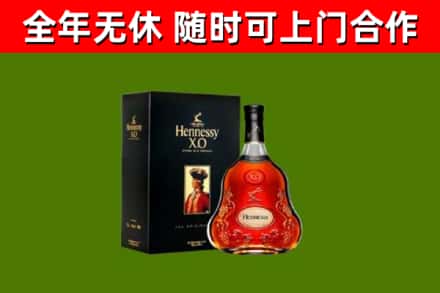 商河县回收轩尼诗洋酒