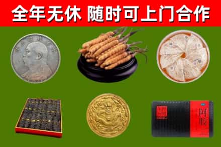 商河县烟酒回收名贵礼品.jpg
